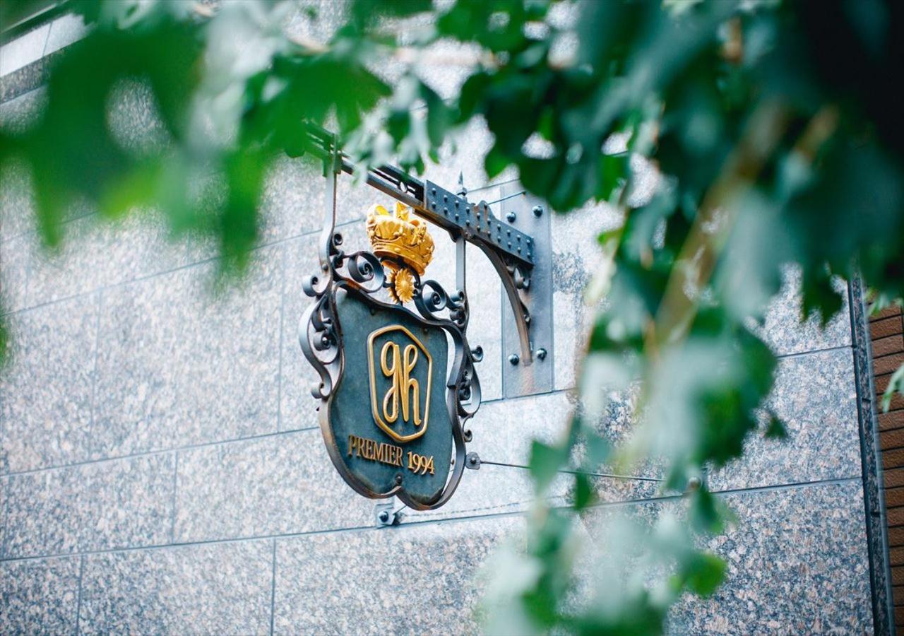 Kanazawa New Grand Hotel Premier Esterno foto